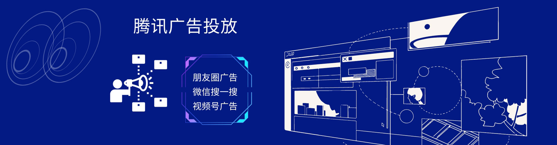 石家庄竞价开户