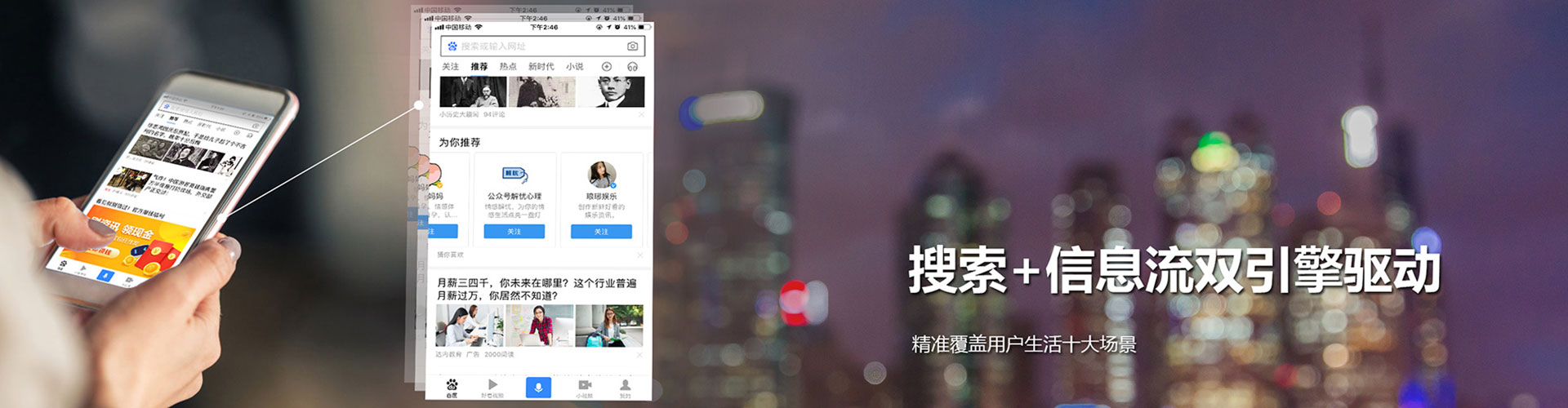 石家庄百度竞价开户