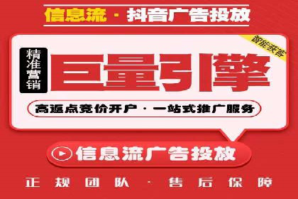 信息流广告投放实战技巧解析